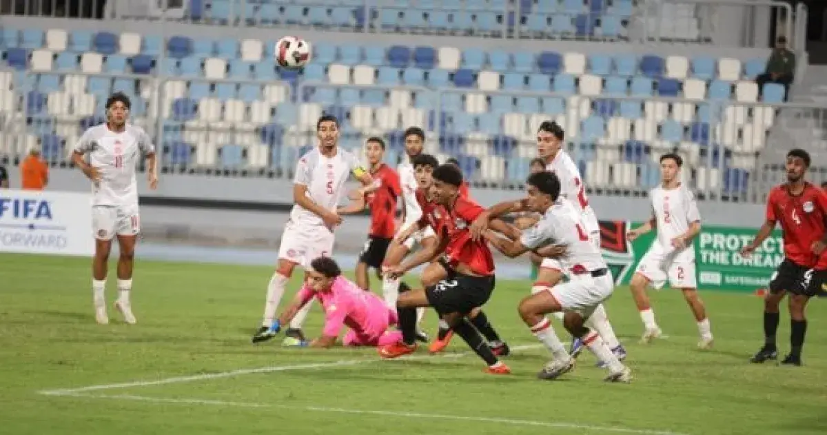 شباب الفراعنة ينتصرون على تونس 2-1 في تصفيات أفريق...