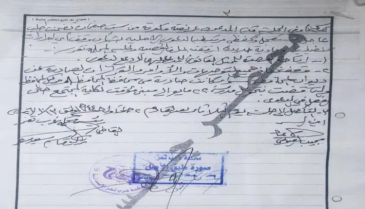 حكم قضائي يوقف قرارات السلطة المحلية حول مدرسة 22...