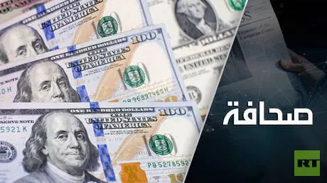 أوكرانيا تبحث عن دولارات تشعل بها البارود