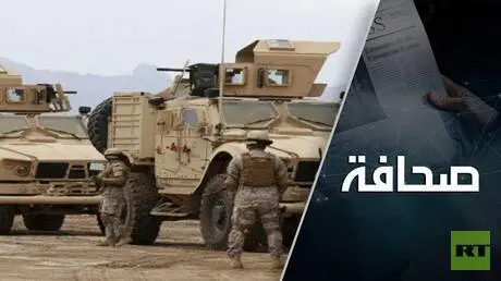 شرق أوسط جديد: البحث عن مظلة أمنية فوق رمال الخلاف...