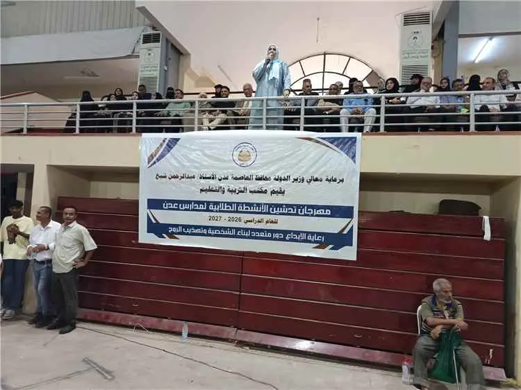 تربية عدن تدشن مهرجان الأنشطة الطلابية بمشاركات فن...