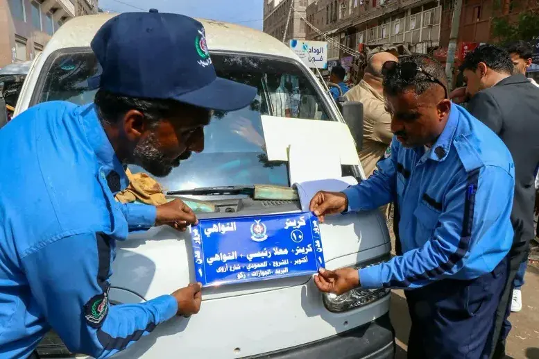 محافظ عدن يوجه بتخفيض 50% من رسوم الحصول على أرقام...