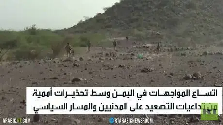 معارك عنيفة بين القوات اليمنية والحوثيين
