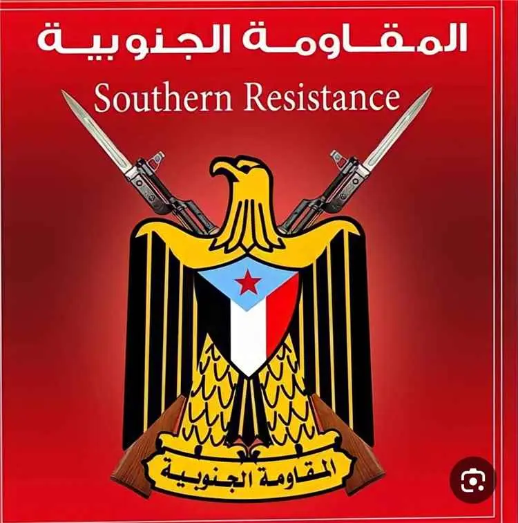 قائد المقاومة الجنوبية بأحور يدعو أفرادها للاحتشاد...