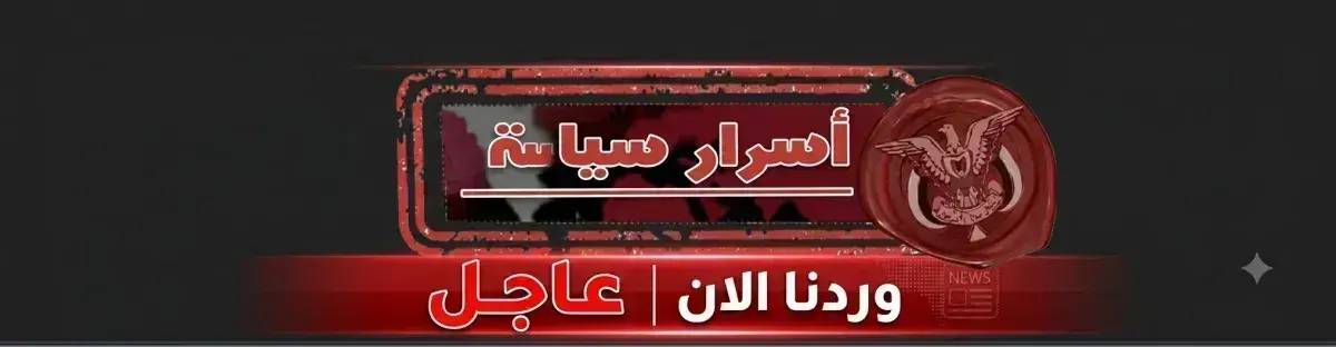 اسرار | وردنا الان - عاجل:  انفجارات عنيفة تهز العاصمة صنعاء وسط تحليق مكثف للطيران