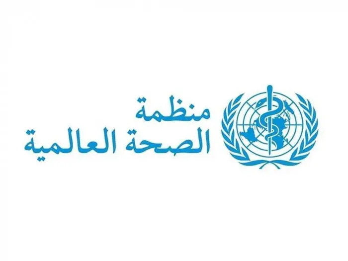 الصحة العالمية تصدر إرشادات لمخاطر الحرارة بالتجمع...