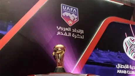 الاتحاد العربي يعلن عودة البطولة العربية للأندية و...