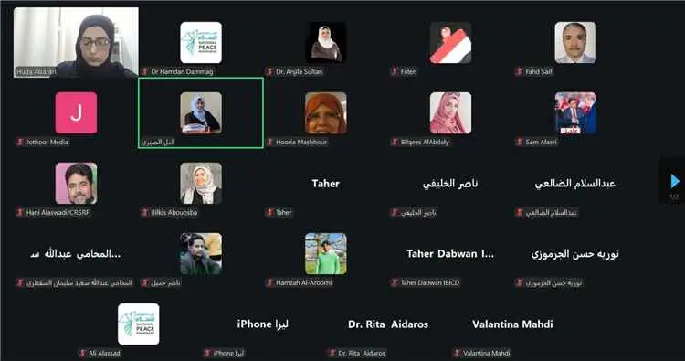 التيار الوطني للسلام يناقش التداعيات الإنسانية وال...