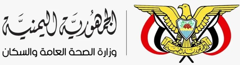 وزارة الصحة تحذر من تداعيات توقف الخدمات الصحية في المديريات الغربية والساحلية بتعز