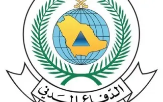 الدفاع المدني السعودي: سقوط مقذوف معاد على مدرسة ف...