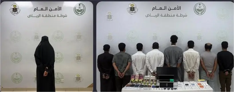 شرطة الرياض تضبط شبكة احتيال مالي تضم 9 مقيمين بينهم يمنيون.. سبائك ذهب وهواتف وتحويلات بأكثر من 200 ألف ريال