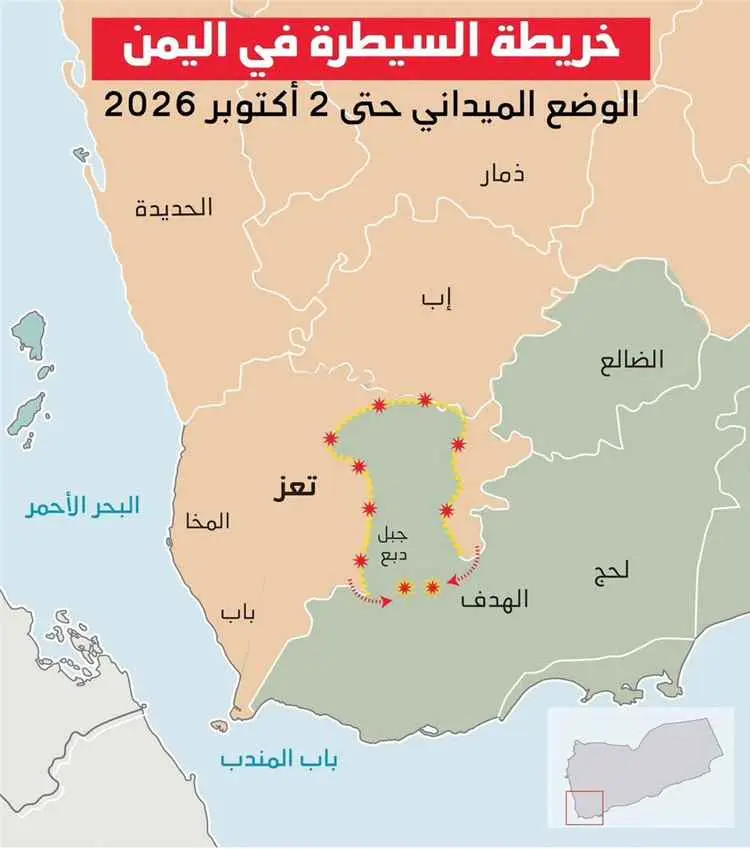 المعادلة تتغير في تعز.. حصاد التطورات خلال 24 ساعة