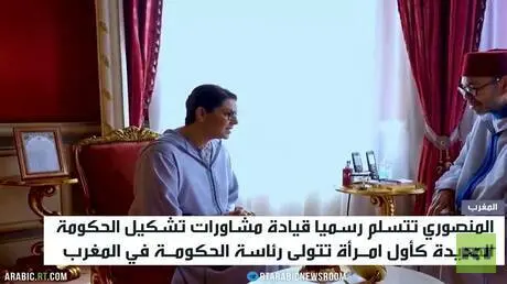 المنصوري تقود مشاورات تشكيل الحكومة