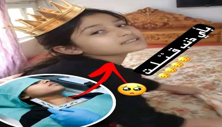 وفاة غامضة لطفلة تثير تفاعل اليمنيين وشكوك حول زوج...