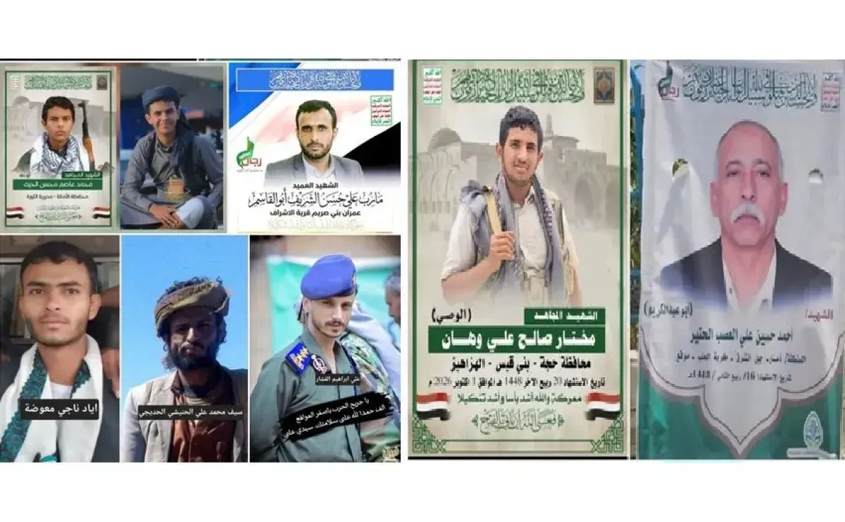 اسرار | بالاسماء والتفاصيل- مقتل 15 حوثيًا بينهم قيادات ميدانية في ريف تعز
