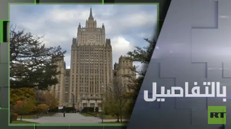 موسكو: نرد بقوة على هجمات كييف الإرهابية