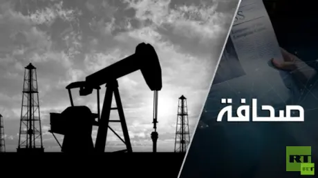 استنفاد احتياطيات النفط الاستراتيجية يخدم روسيا