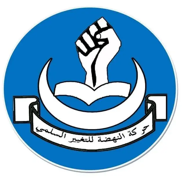 حركة النهضة للتغيير السلمي تؤيد التعبئة العامة وتد...