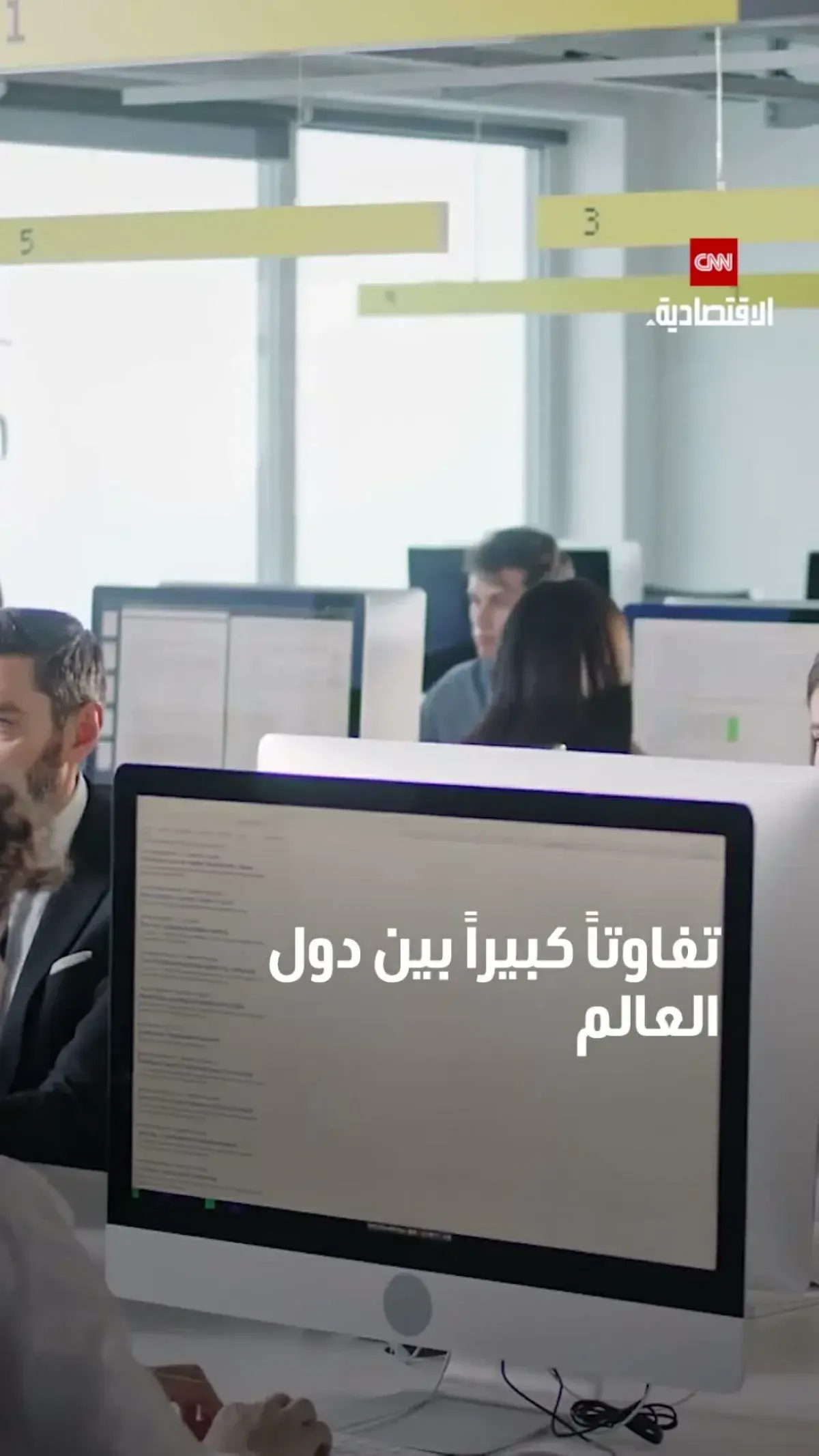 الاقتصادات الرقمية: من يتصدر المشهد العالمي في 202...
