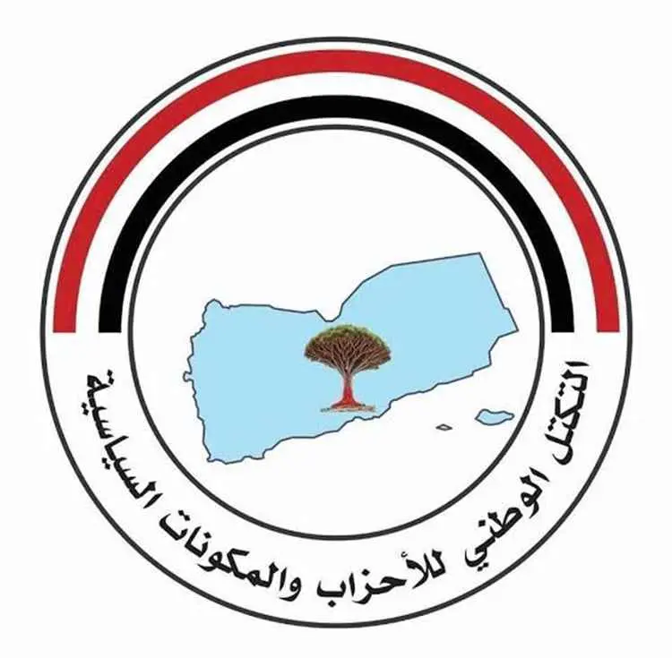 التكتل الوطني يؤيد بدء العمليات العسكرية ويدعو إلى...