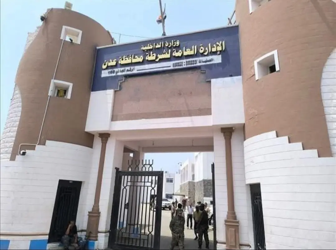 بيان صادر عن إدارة أمن العاصمة عدن بشأن مواصلة جهو...