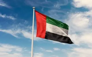 للمرة الأولى .. الإمارات تدخل قائمة أفضل 25 اقتصاد...