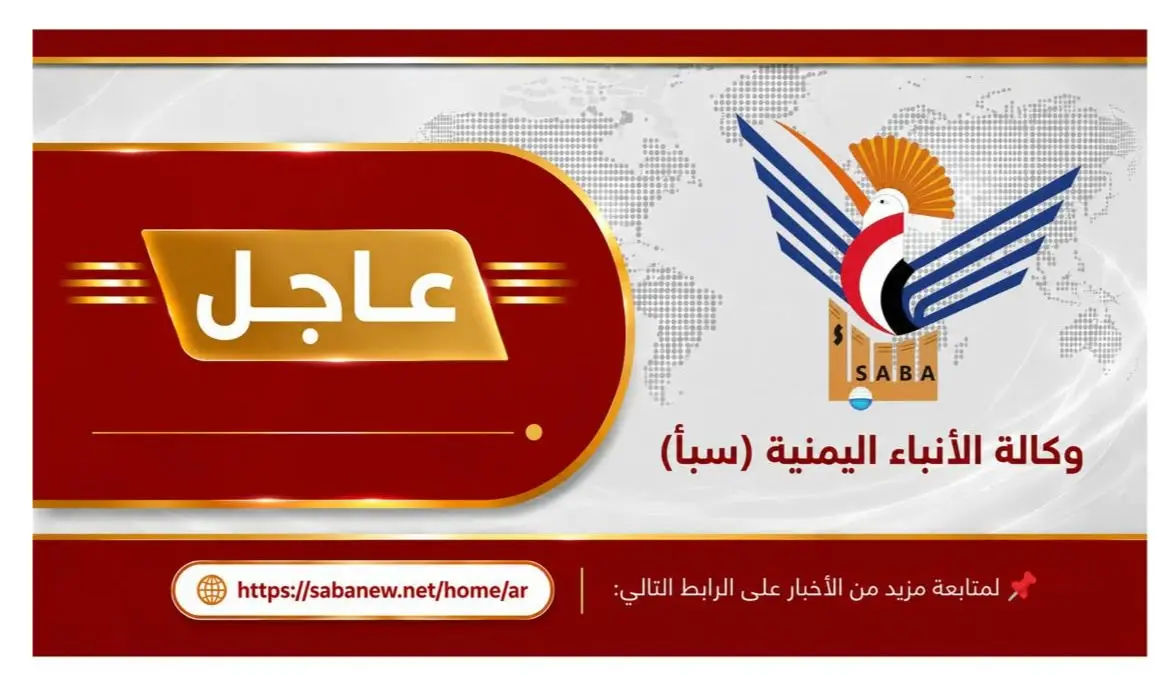 القوات المسلحة تحرر مديرية ذوباب بعد مواجهات مع ال...