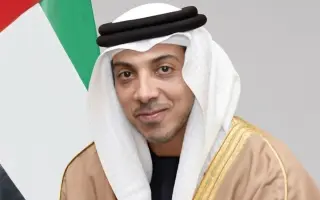 تحت رعاية منصور بن زايد.. المصرف المركزي ينظم منتد...