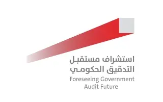 جهاز الرقابة المالية في دبي ينظم مؤتمر التدقيق الح...