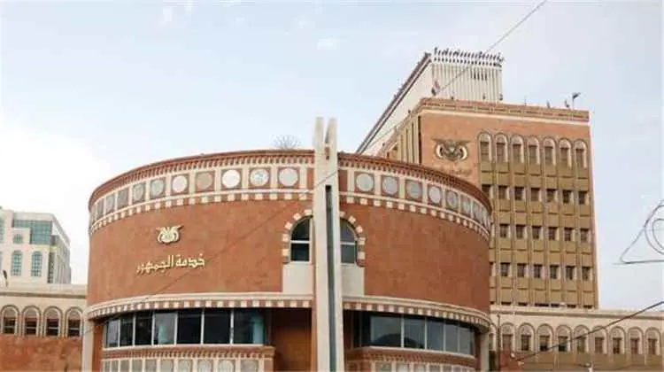 مصادر: جماعة الحوثي تنقل أموالاً من البنك المركزي...