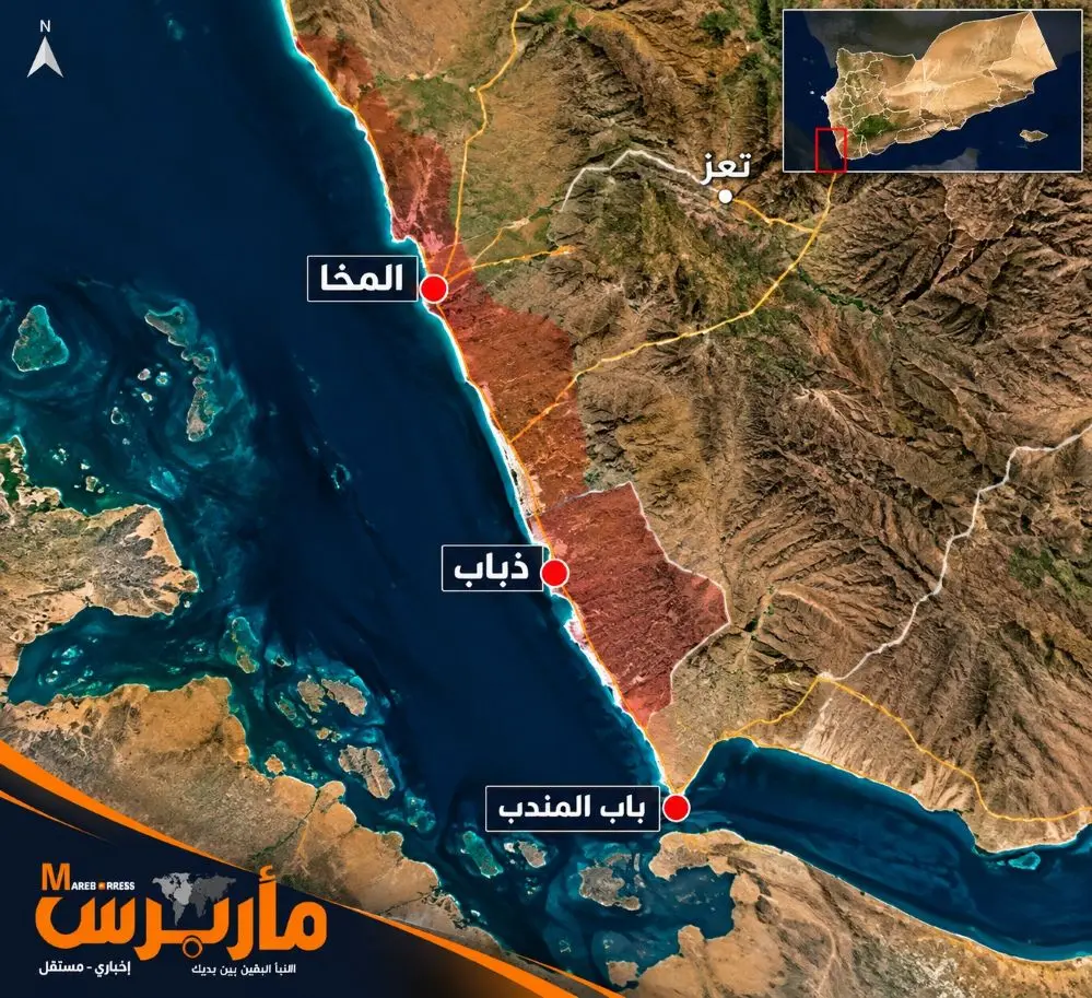 . القوات المسلحة اليمنية تسيطر على مدينة الـمـخـا...