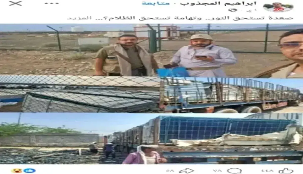 تمهيداً لفرارهم .. الحوثيون ينهبون كهرباء تهامة وي...