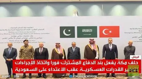 الرياض.. اجتماع لوزراء خارجية اتفاق مكة