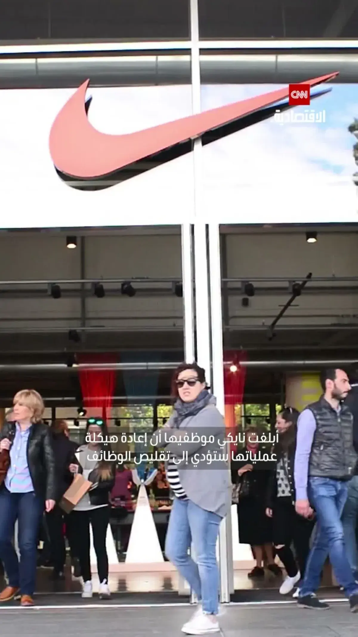 تأجيل تسريح العمال: مخاوف من موجة جديدة في الاقتصا...