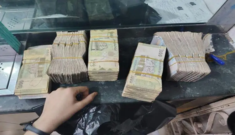 أسعار صرف العملات الأجنبية أمام الريال اليمني اليو...