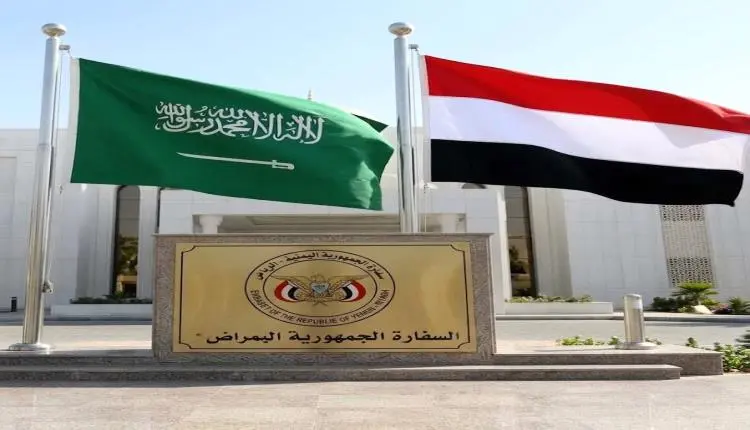 سفارة اليمنية بالرياض تدعو المقيمين للاستعداد لاست...
