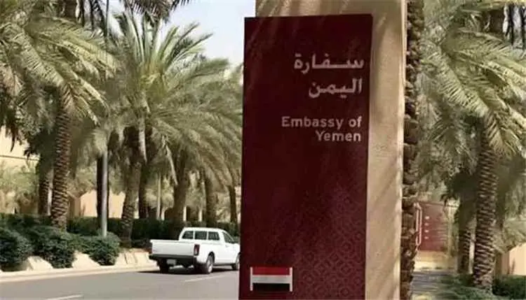 السعودية تفتح باب تصحيح أوضاع اليمنيين.. السفارة ب...