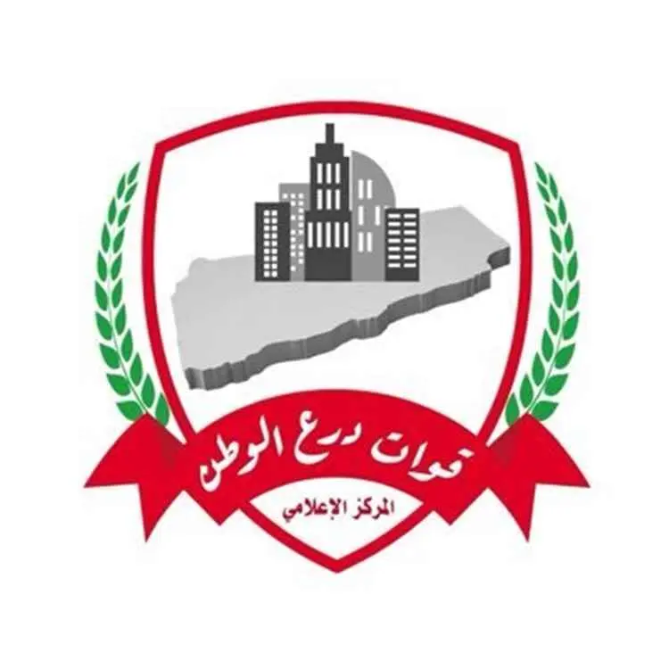 قوات درع الوطن تعلن إطلاق عملية عسكرية واسعة لتحري...