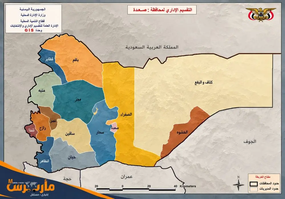 تصعيد عسكري واسع يهز معاقل الحوثيين في صعدة وحرض و...