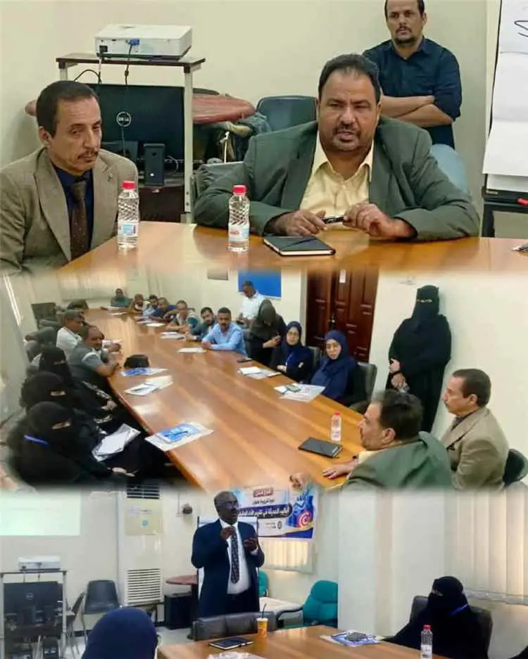 «الأساليب الحديثة في تقييم الأداء الوظيفي» في دورة تدريبية جديدة بشركة النفط فرع عدن