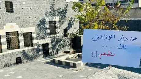 سوريا.. قصر مملوكي في حمص يتحول إلى مطعم ويثير أسئ...