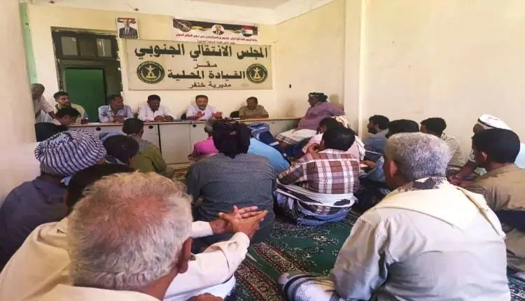 الحييد يترأس اجتماعا موسعا لانتقالي مديرية خنفر اس...