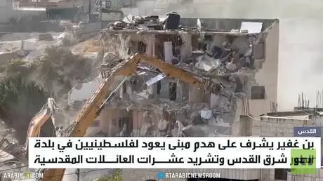 القدس.. تواصل هدم منازل الفلسطينيين