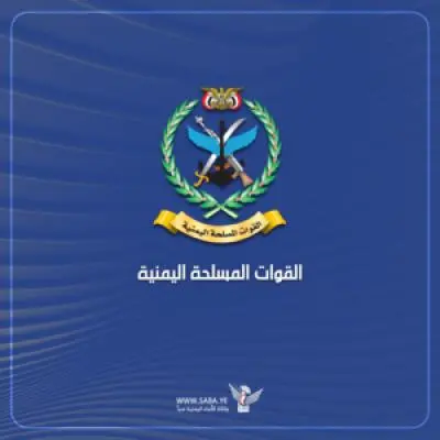 قصف يمني متجدد لمطار الملك خالد في الرياض