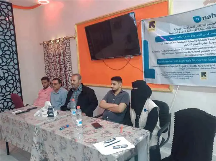 المؤسسة الوطنية للتنمية تختتم دورة لتأهيل عمال الصحة في مجال سوء التغذية بخنفر