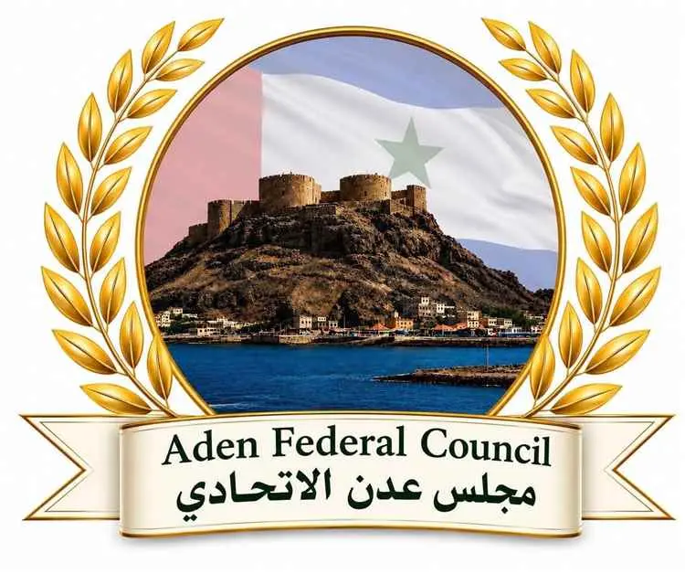 مجلس عدن الاتحادي يؤيد «فجر اليمن»: استعادة الدولة...