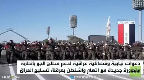 العراق.. دعوات لدعم الدفاعات الجوية