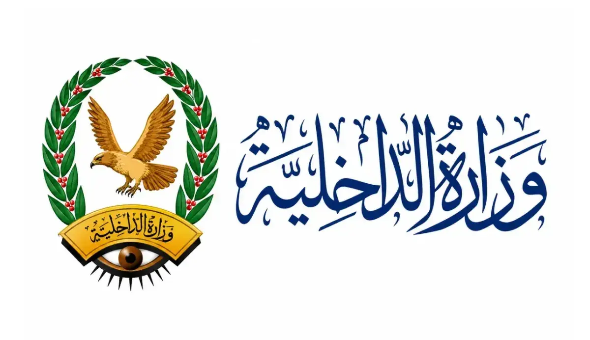 الداخلية: حظر تصوير ونشر المعلومات العسكرية والأمن...