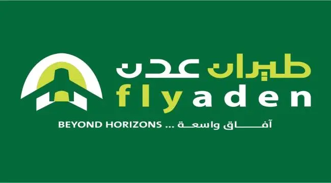 عقب استهداف المطار.. طيران عدن يستأنف رحلاته ويعلن...