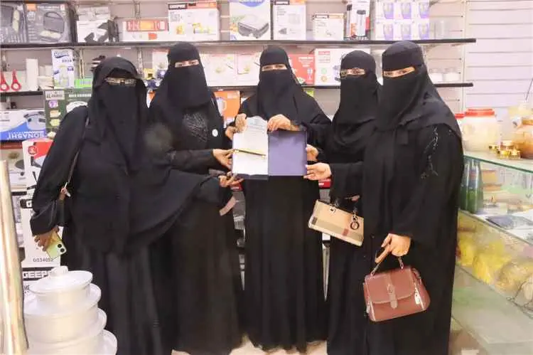 دائرة المرأة بمكتب مؤتمر حضرموت الجامع بالوادي تكر...